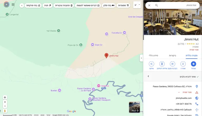 Jimmi Hut screenshot googlr maps