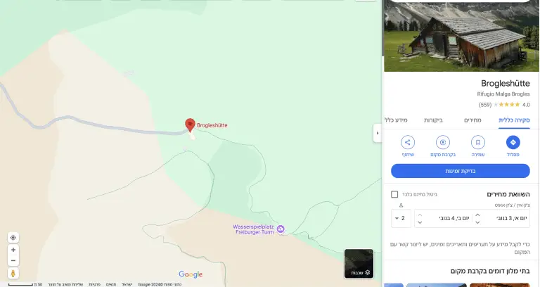 Malga Brogles / Brogleshütte