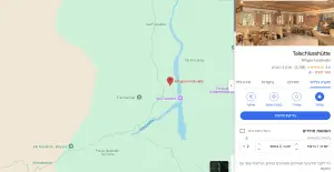 Rifugio Fondovalle screenshot